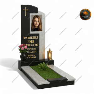 мемориальный комплекс