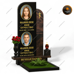 мемориальный комплекс